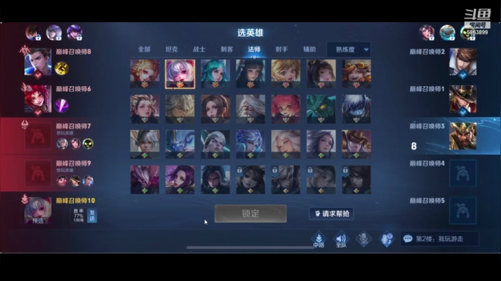 【2021-04-24 21点场】BLUE呀丶：巅峰赛就是要笑着玩