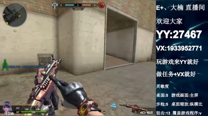 【2021-04-23 06点场】E十丶大楠：~“来来来，匹配带我飞”“任务一起做”~