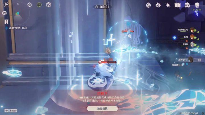 钟离被深渊法师锤进地里珍贵影像