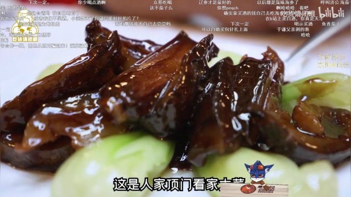 【2021-04-25 00点场】逸鸢z：逸鸢 :兔鸟今不馋兵线