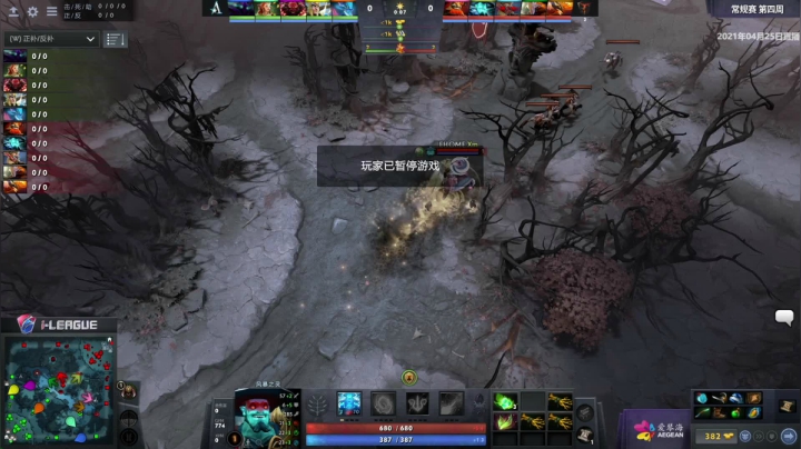 2021 i联赛 常规赛 Aster vs EHOME BO3 第一场 4.25