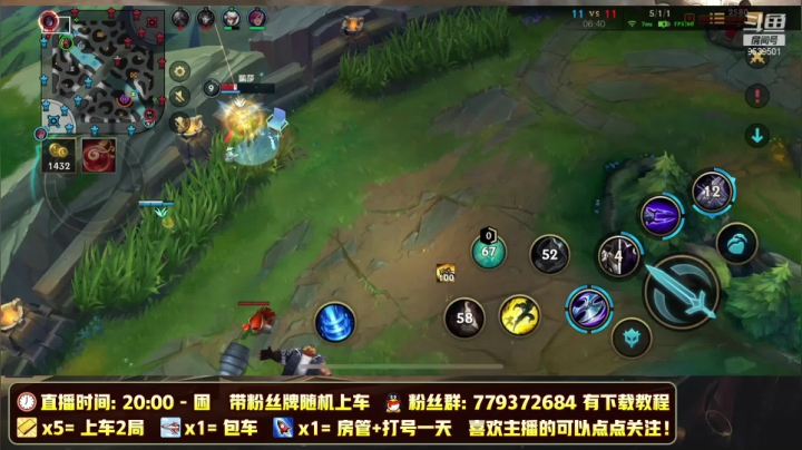 【2021-04-23 22点场】心星丶RJ哥：上单霸主 冲全服第一名