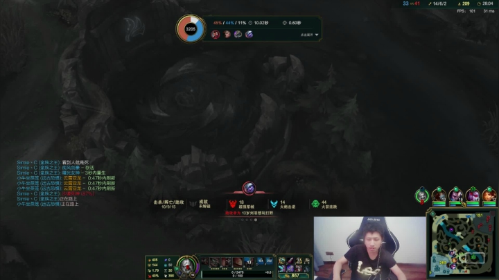 【2021-04-25 06点场】douyu丶松子：蛮王：版本T0 选到=包赢