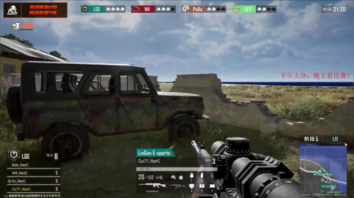 【2021-04-25 17点场】4AM王欣：简简单单那上个正经大师