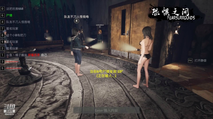 【2021-04-24 14点场】橘子蘸盐：恐惧之间-匹配路人局
