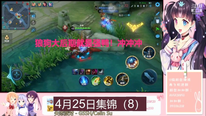 4月25日集锦（8）