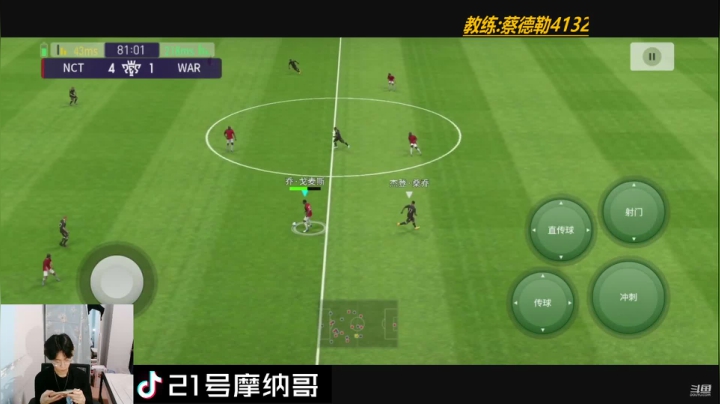 【2021-04-25 01点场】21号摩纳哥：今晚19贝测评