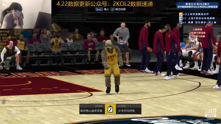 【2021-04-23 19点场】2k张献计：心经持续更新中~敲敲稿子