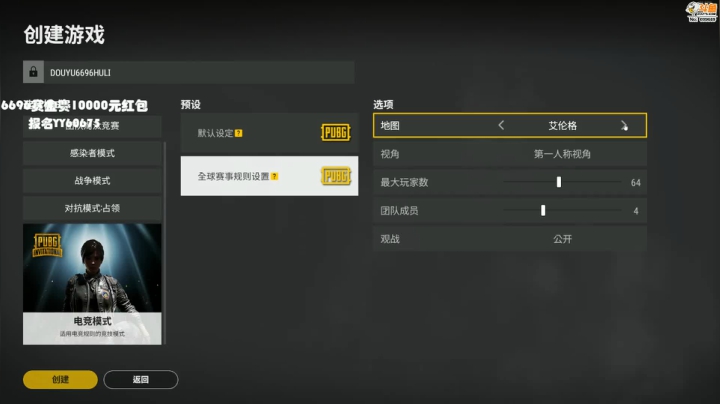 【永劫无间】狐狸不太Sao的精彩时刻 20210425 08点场