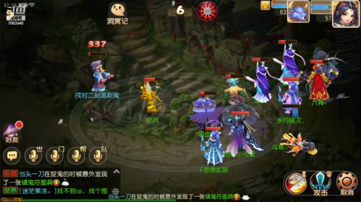 【2021-04-21 06点场】小玉er姐姐：梦幻西游新服如意金箍棒
