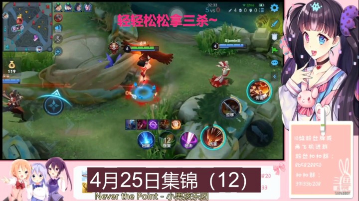 4月25日集锦（12）