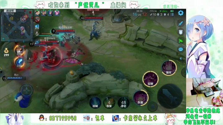 灵儿的直播集锦3