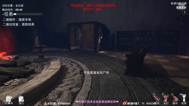 【2021-04-25 00点场】谭机霸开播了：【霸霸】大聪明：我的脸上写满了故事？