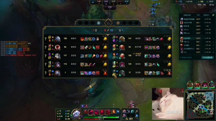 【2021-04-24 16点场】秋二ovo：一区钻二，一区环境臭鱼烂虾