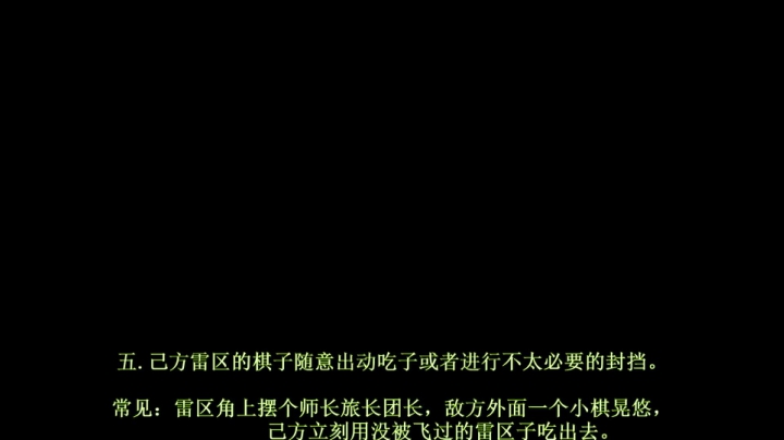 【棋牌娱乐】四国军棋欠你幸福的精彩时刻 20210425 15点场