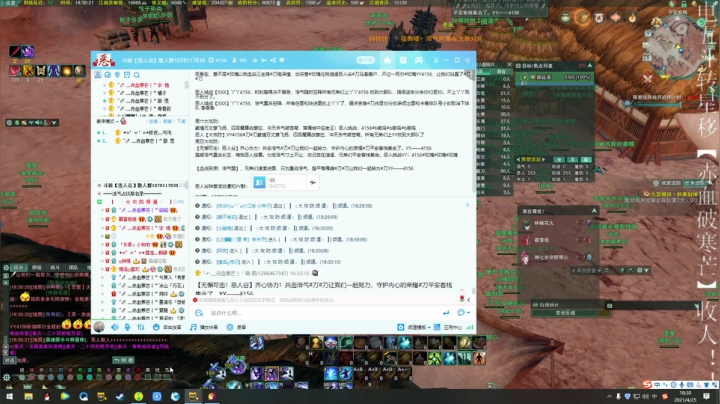 【2021-04-25 17点场】蝶服小阿恩：薇恩：新赛季！加油！