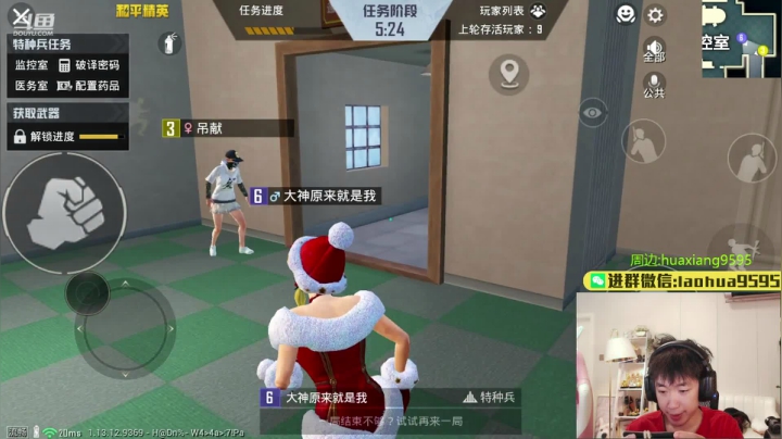 【2021-04-25 00点场】Dy花老湿：【二指巅峰，双倍亲密度】