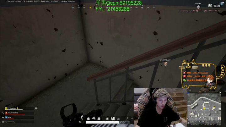 【2021-04-21 00点场】SMG17Smallccc：和G斗智斗勇