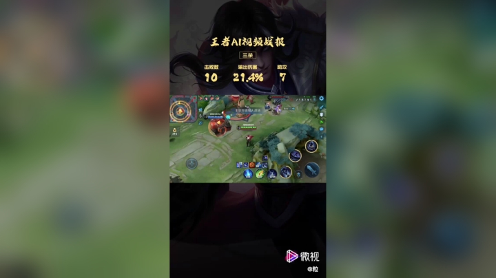 主播集锦3