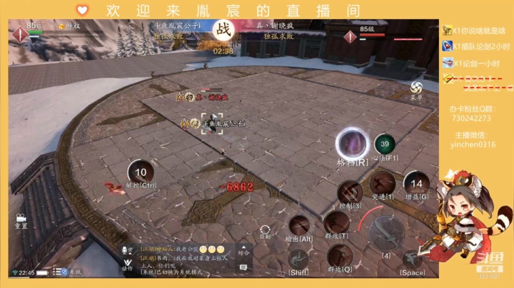 【2021-04-24 22点场】胤宸哦：【胤宸】来了来了~