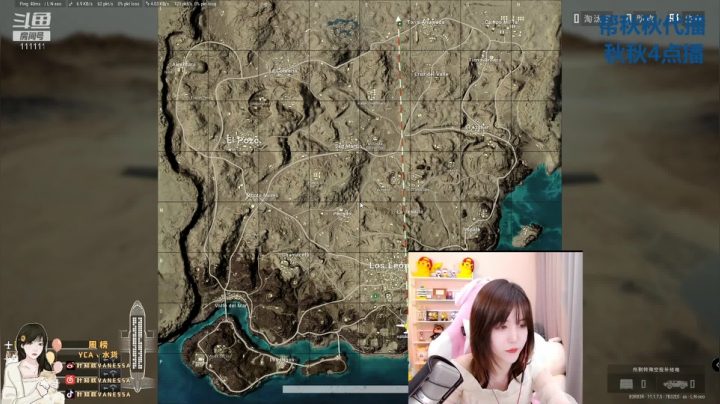 【2021-04-25 12点场】叶知秋Vanessa：叶知秋：12点林童代播 4点秋秋