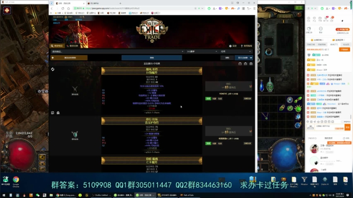 【2021-04-24 20点场】圣光蜗牛丶：S15新赛季搬砖之路正式启航！