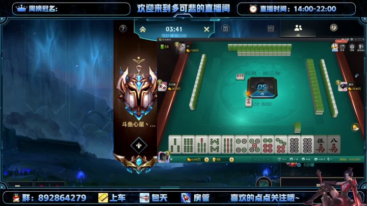 【2021-04-25 00点场】心星丶多可悲：小号极致教学可上车
