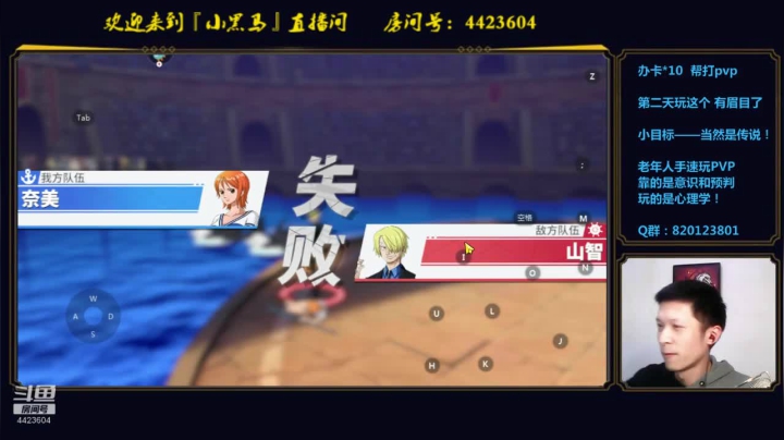 【2021-04-23 21点场】渝万丶小黑马：萌新PK教学~