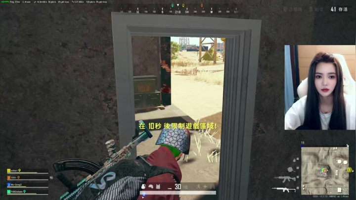 【2021-04-25 16点场】野生小师妹：PUBG素质最高女主播