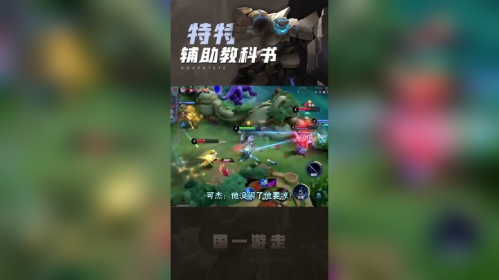 那一刻，我变成它！