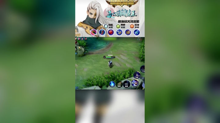 兰陵王 他不香吗