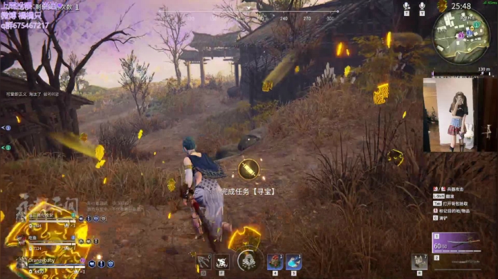 【2021-04-24 17点场】可爱橘QvQ：这个女人怎么凶巴巴的