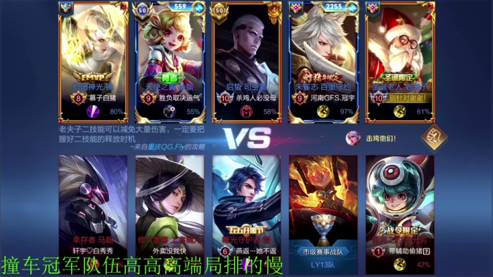 【王者荣耀】骚白的精彩时刻 20210425 22点场