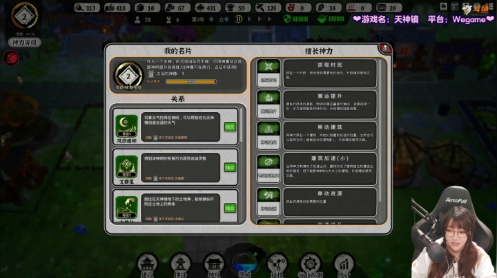 【霓虹深渊】甜心战士的精彩时刻 20210425 12点场