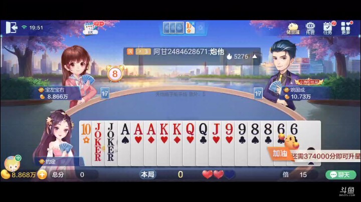 0425特辑，可能所有人以为没补上癞子连个2没有，要凉了？其实懂天地癞子的人知道，他是个天牌