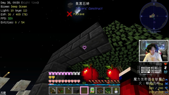 【2021-04-24 18点场】丨绅士瑄丨：绅士瑄的能量守恒定理！