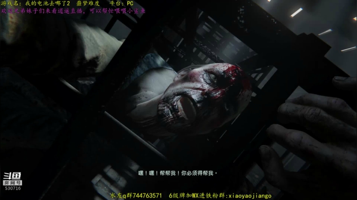 【2021-04-25 14点场】逍遥酱o：【逍遥】经典恐怖游戏连播！新人主播求关注