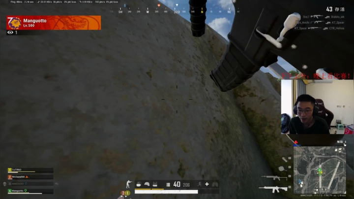 【2021-04-25 15点场】4AM王欣：简简单单那上个正经大师