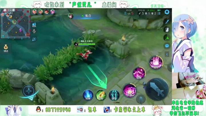 灵儿的直播集锦10