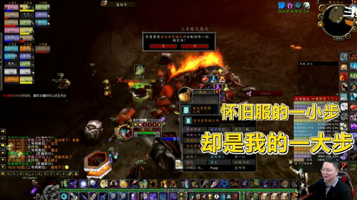 魔兽世界怀旧服：平民玩家怀旧服的终极梦想，如愿了！