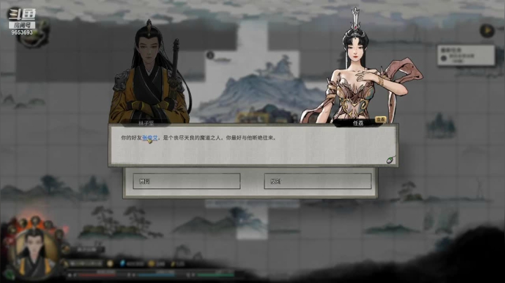 【鬼谷八荒】CC林子的精彩时刻 20210425 09点场