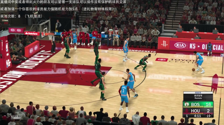 【2021-04-19 22点场】喝不完的可乐：小乐：NBA2K21大联盟第八赛季新赛季