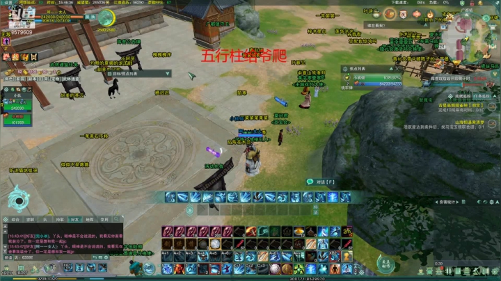 【2021-04-24 15点场】椭圆是被压扁的圆：蓬莱永远滴神