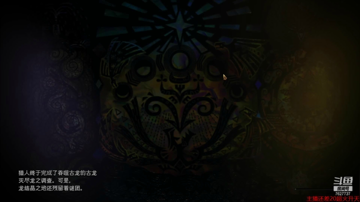 【2021-04-24 21点场】肖雕：斗鱼第一值得关注主播