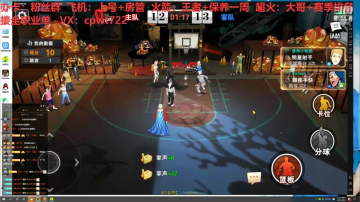 【2021-04-24 14点场】大个炮儿：简单点，说话的方式简单点