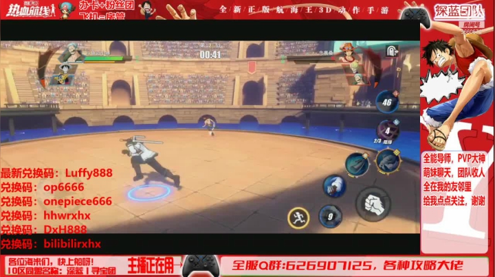 【2021-04-25 19点场】蓝小搏YonHen：深蓝-萌新导师有问必答，帮肝托管