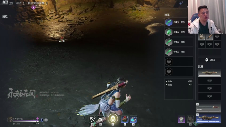 【2021-04-24 22点场】李永：8点来 4V4