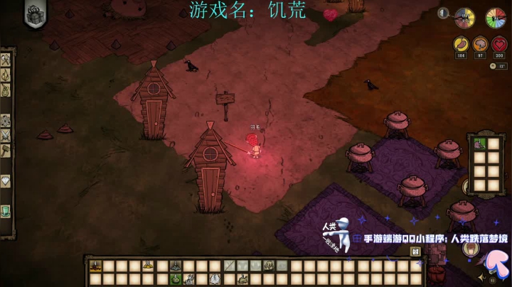 【2021-04-25 00点场】是残羽呀：随缘主播，随缘直播 8617126
