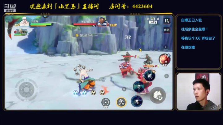 【2021-04-23 02点场】渝万丶小黑马：体验下看看嘞