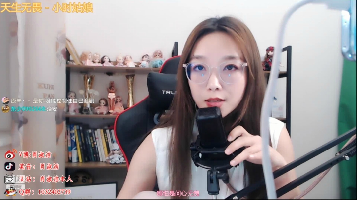 【颜值（横屏）】百变姑姑肖淑洁的精彩时刻 20210425 01点场